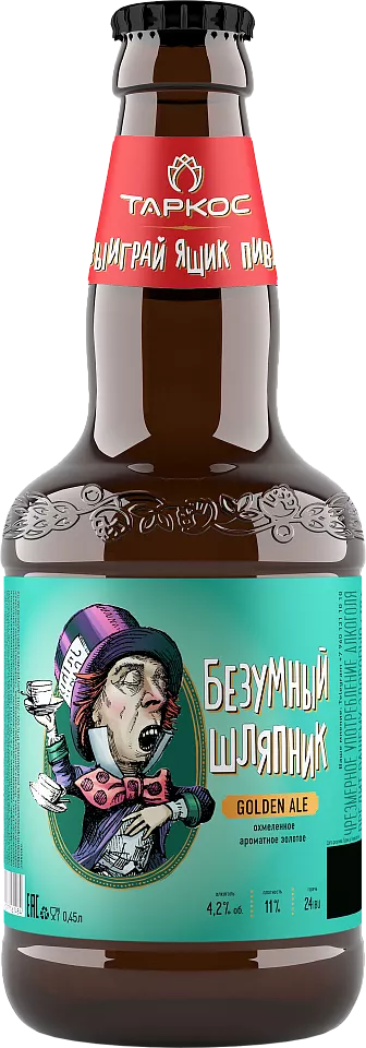 Безумный Шляпник